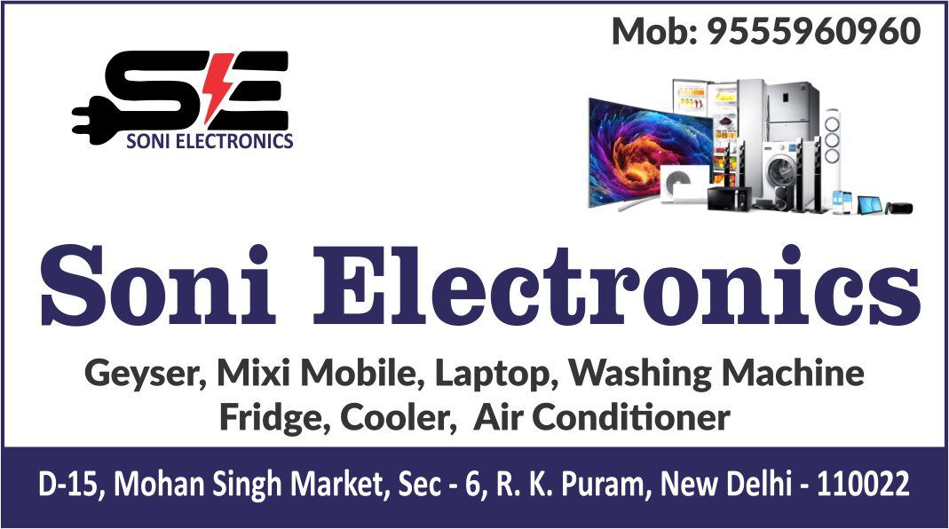 SONI ELECTRONICS (Electronics Shop in RK Puram)
